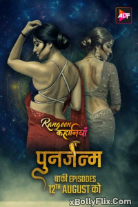 Rangeen Kahaniyan-Punarjanam (2024) [S08E01-02] Hindi Web Series Download